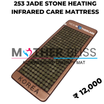 253 Jade Stone Massage Mat